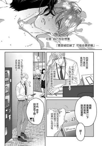 第90页图