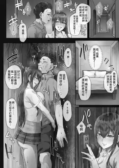 第106頁圖