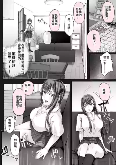 第138頁圖
