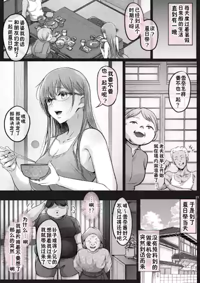 第218頁圖