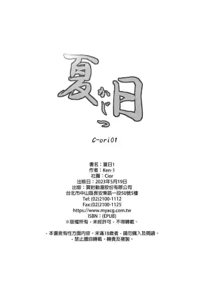 第30頁圖