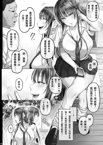 第66頁圖