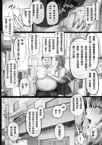 第70頁圖