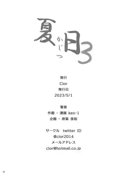 第94頁圖