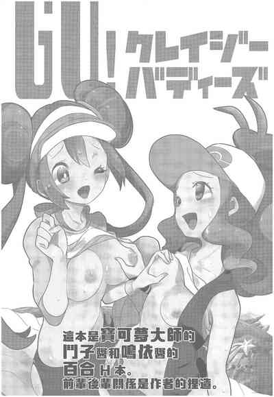 第2页图