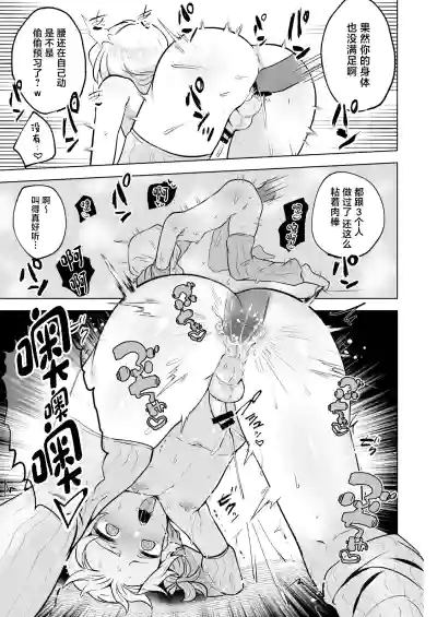 第18頁圖