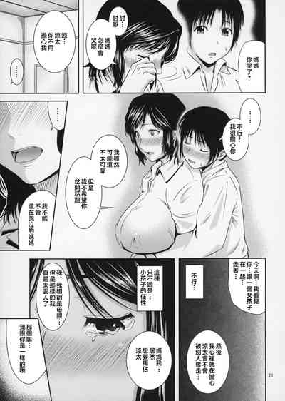 第22页图
