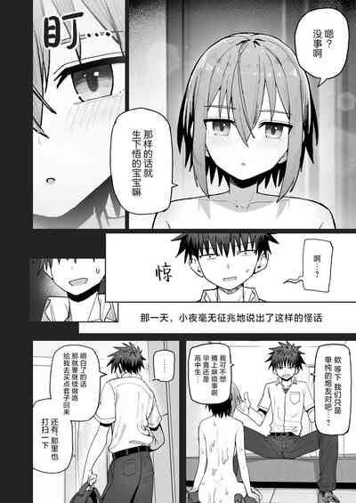 第26頁圖