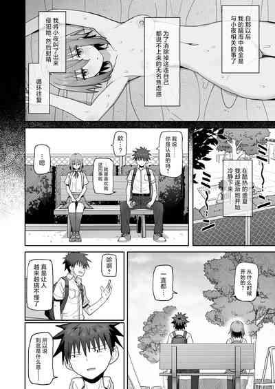 第38頁圖