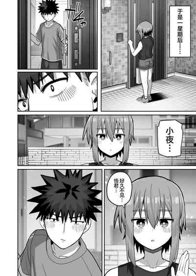第50頁圖