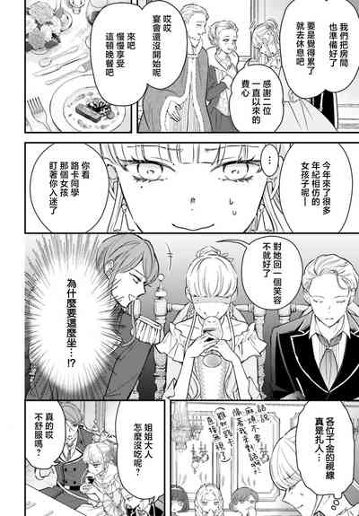 第90頁圖