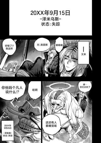 第6頁圖