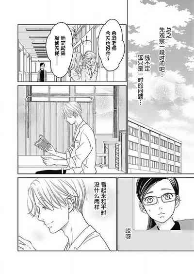 第214頁圖
