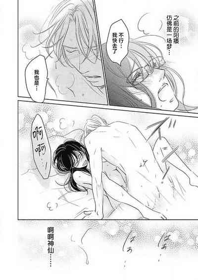 第234頁圖