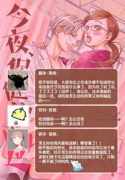 第238頁圖