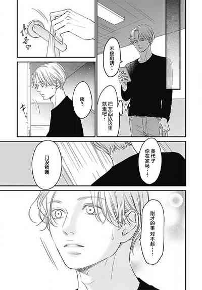 第70頁圖