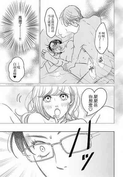 第90頁圖