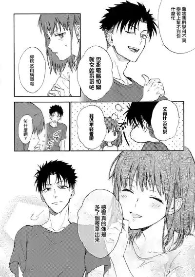 第14頁圖