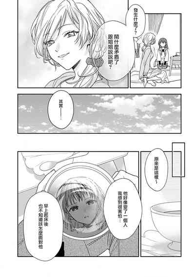 第394頁圖