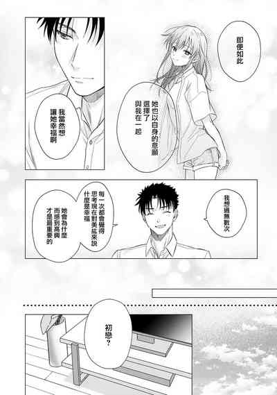 第534頁圖