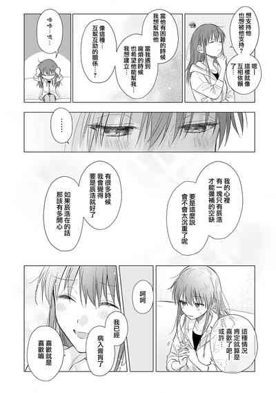 第538頁圖