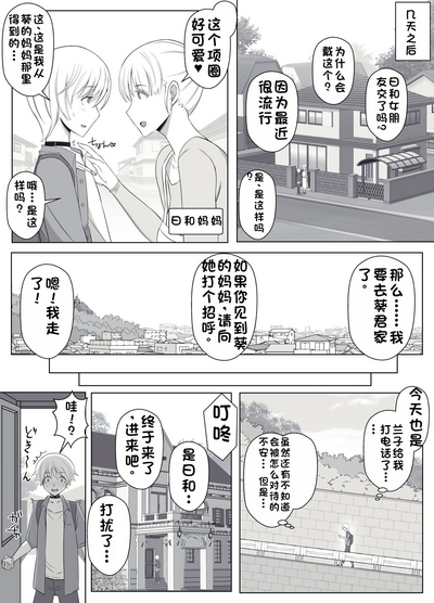 第50頁圖