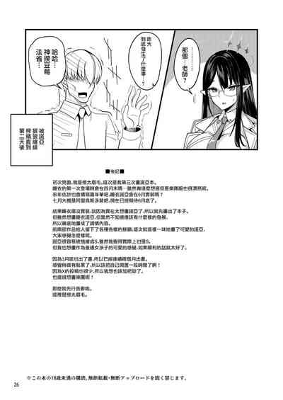 第26頁圖