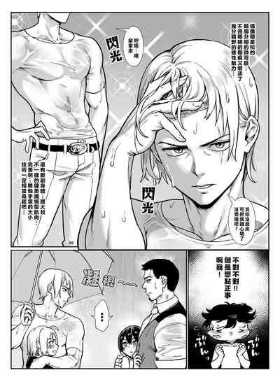 第10頁圖