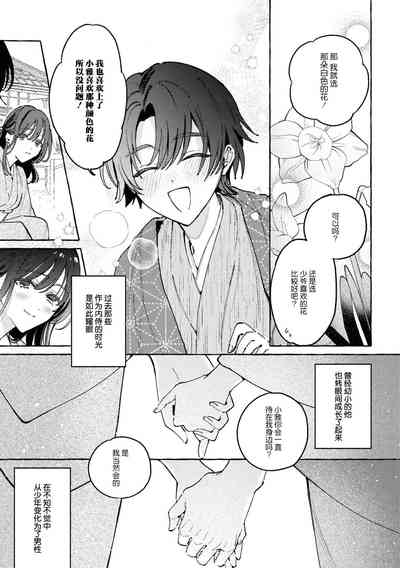 第10頁圖