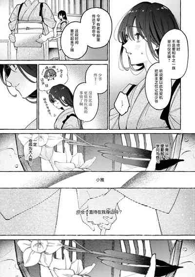 第14頁圖