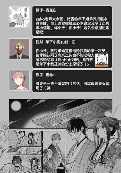 第38頁圖