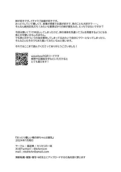 第30頁圖