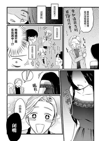 第26页图