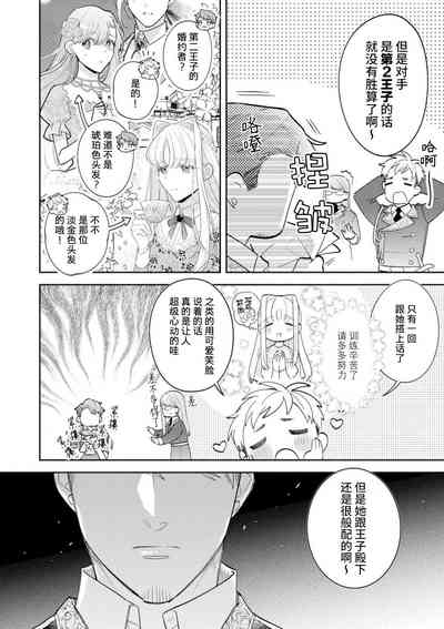 第22頁圖
