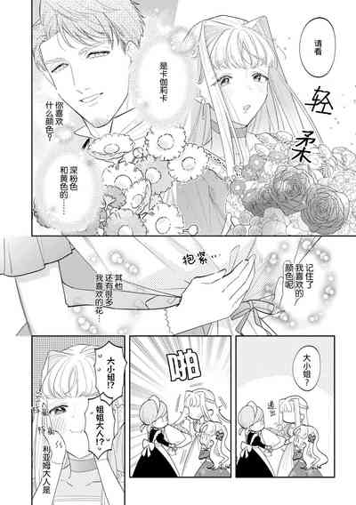 第30頁圖