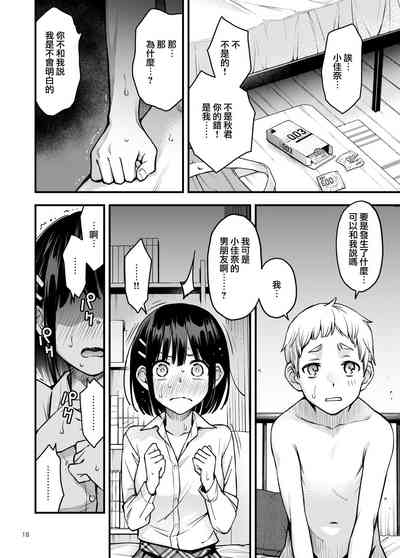 第18页图