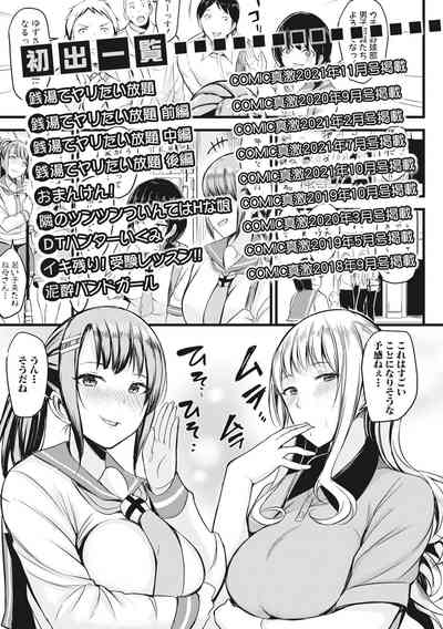 第206页图