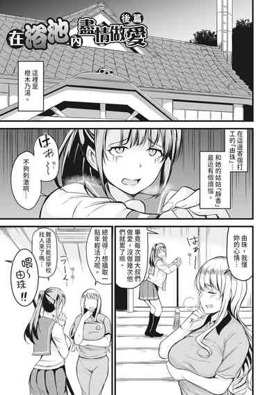 第54页图