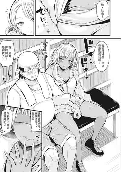 第90页图