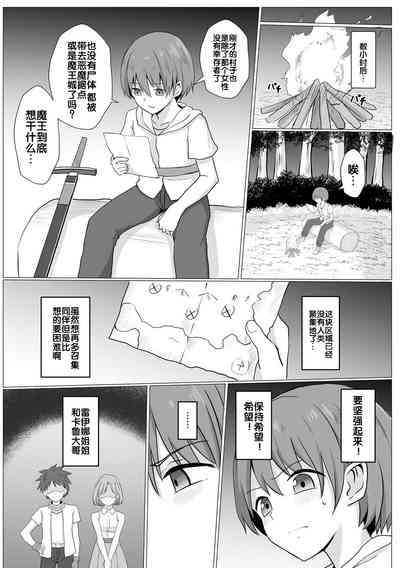 第6頁圖
