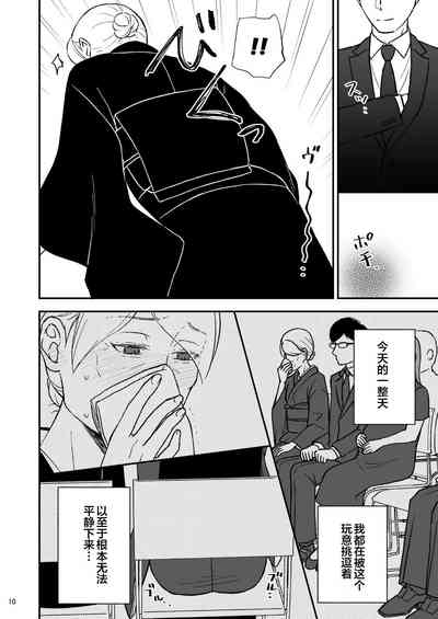 第10頁圖