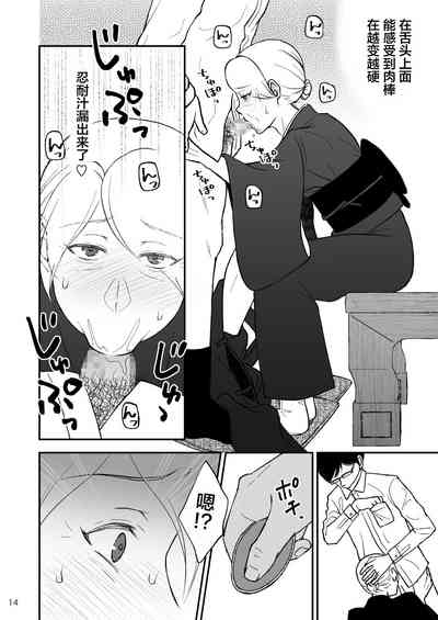 第14頁圖
