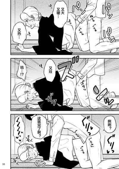 第38頁圖
