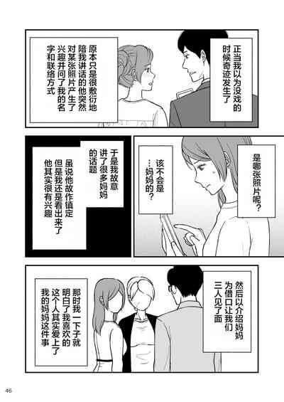 第46頁圖