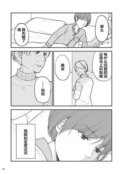 第50頁圖