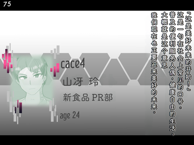第78页图