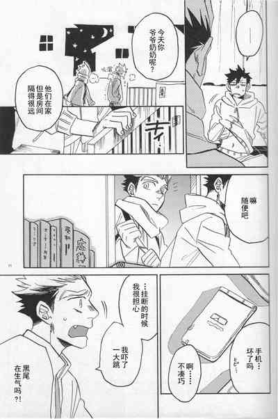 第10页图