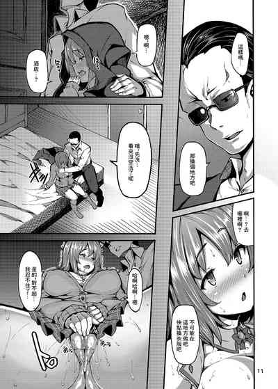 第10頁圖