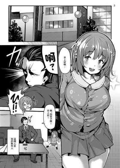 第2頁圖