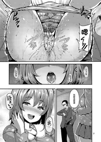 第6頁圖